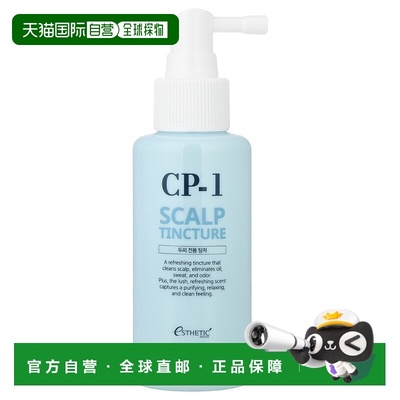 香港直邮CP-1,头皮酊剂，100 毫升正品
