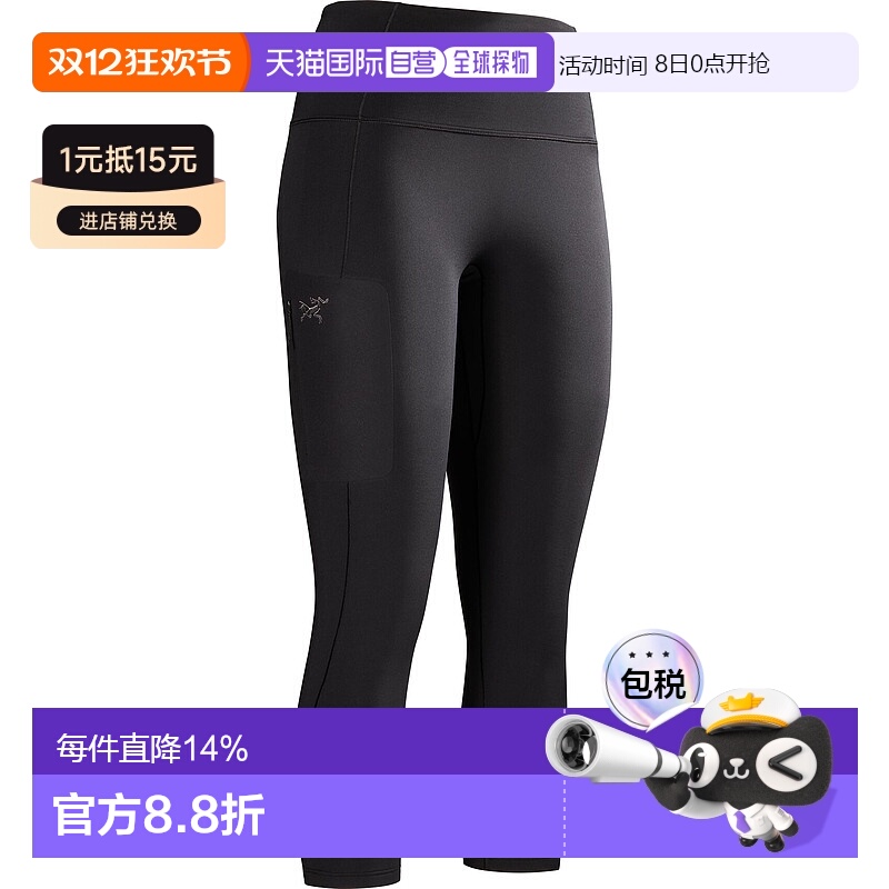 加拿大直邮始祖鸟Rho Boot Cut Bottom女士户外舒适紧身裤新款