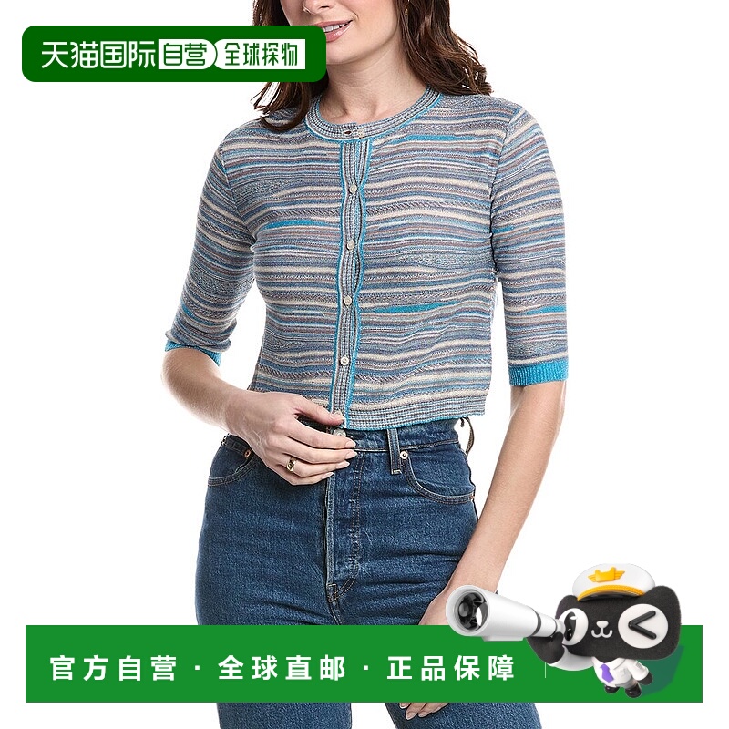 自营Marella Lodola开衫-蓝色 美国奥莱直发