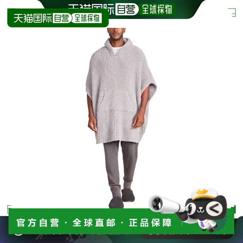 【美国直邮】Barefoot Dreams The Cozy 男士斗篷连帽衫 针织衫