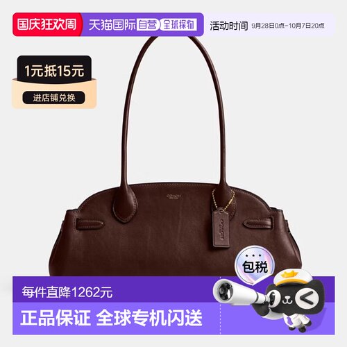 COACH Empire Carryall 34女士单肩手提包蔻驰皮质单肩包贝壳包