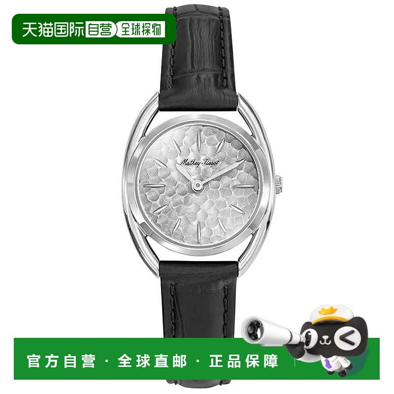 自营Mathey Tissot女式Saphira银色表盘手表-银色 美国奥莱直发