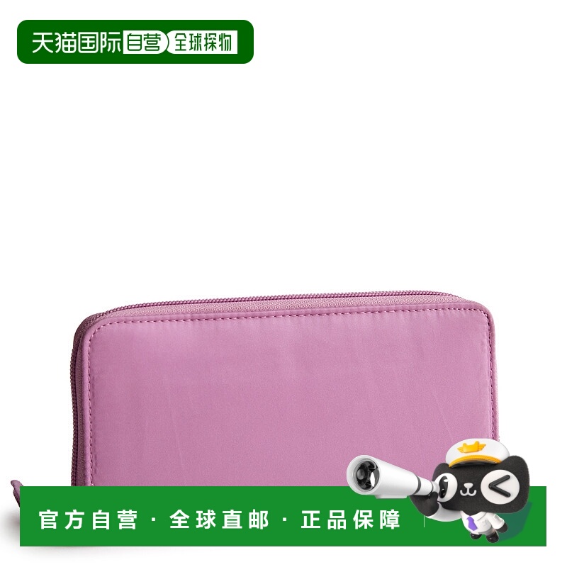 自营vera bradleyOutlet Nylon Continental Wallet - smoky grap
