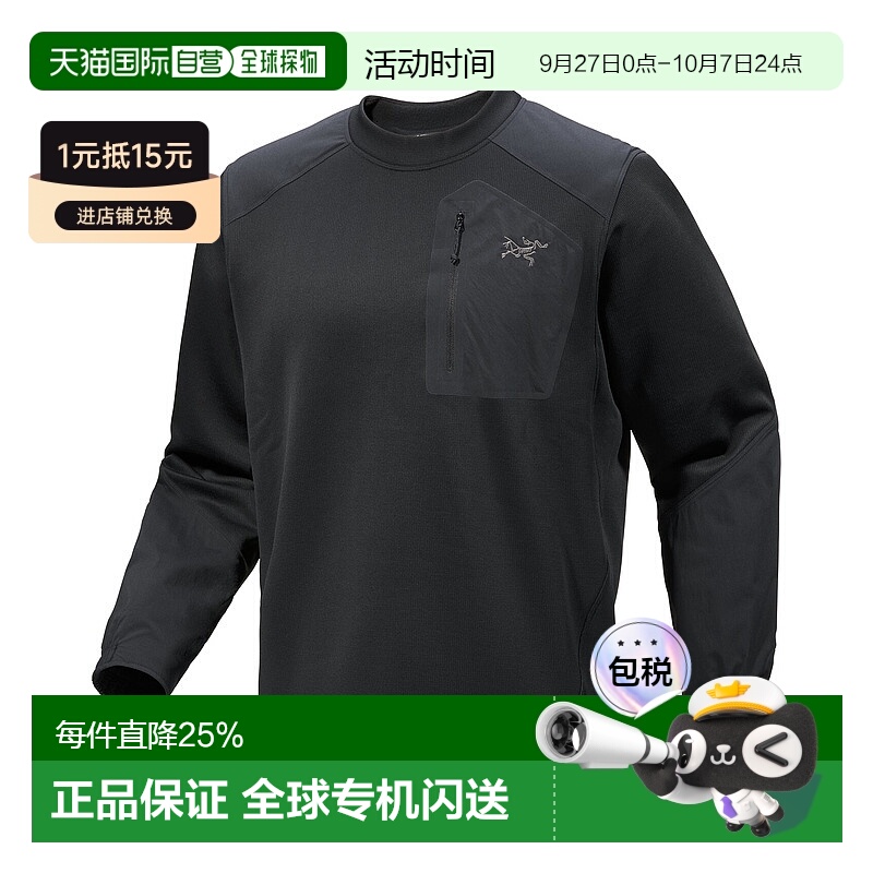1h可退 加拿大直邮始祖鸟Konseal男士户外运动爬山攀岩圆领毛衣
