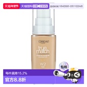 True 液量正品 Match 香港直邮欧莱雅 级晕染粉底 暖白