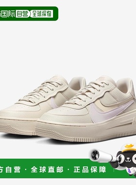 自营Women's Nike Air Force 1 PLT.AF.ORM DJ9946-104 Sneaker S