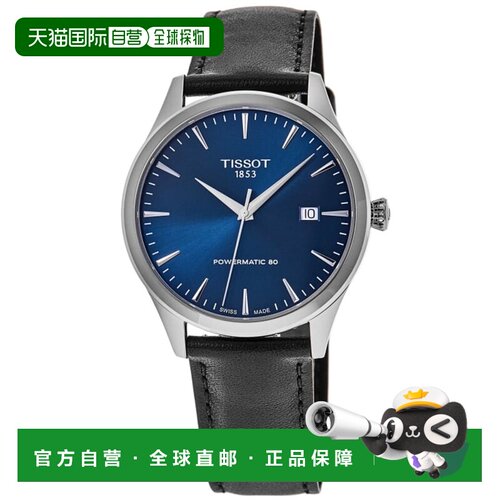 自营Tissot Classic Dream Blue Dial Leather Strap Men's Watch
