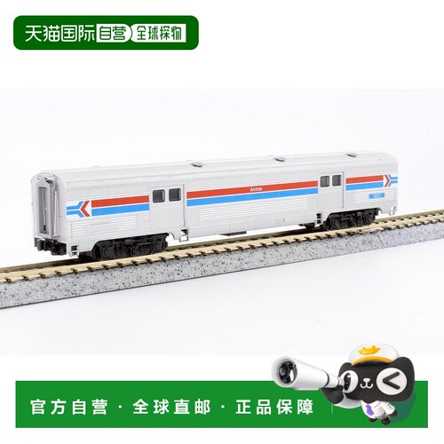 自营Kato N Scale Amtrak Rainbow Era 8 车书柜套装 - 8 件装 美