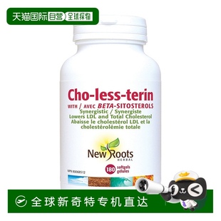 less terin 180 Roots 粒软胶 谷甾醇 Cho 加拿大直邮New 含