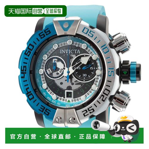 美国直邮自营Invicta男士Sea Hunter 57mm石英手表IN-44848-浅蓝