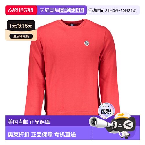 自营North Sails Cotton Men Men's Sweater - red 美国奥莱直发
