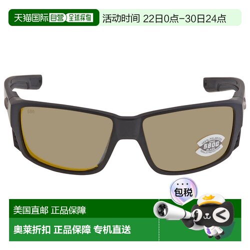 自营Costa Del Mar TUNA ALLEY PRO Sunrise Silver Mirror Polar