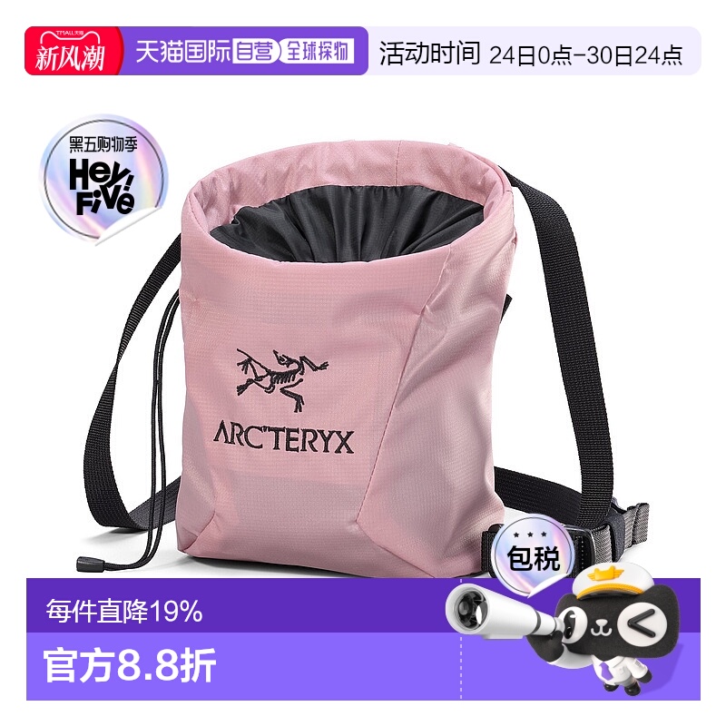 1h可退 加拿大直邮 始祖鸟Ion Lightweight 岩点粉袋