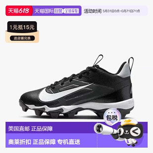 自营Men's Nike Alpha ace 4 Shark FQ4012-001 Kids Black Footb