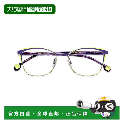 自营etnia barcelonaAmma Geometric Lime Green-Outlined Metal