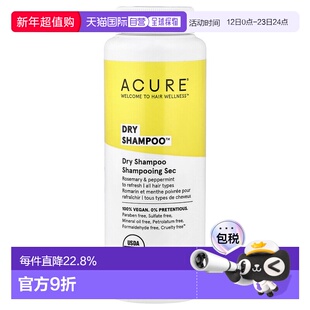 香港直邮Acure干性洗发水迷迭香薄荷味温和清洁柔发58g正品旅行
