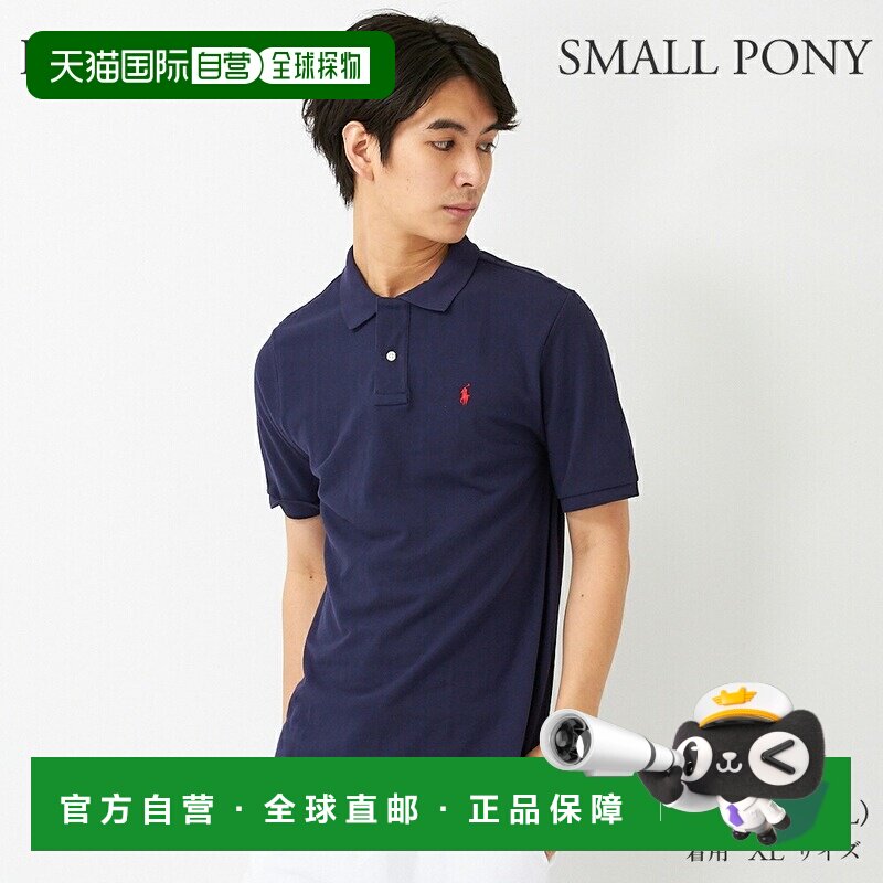 自营 Polo Ralph Lauren男士大童款Polo衫Big Pony/Small Pony