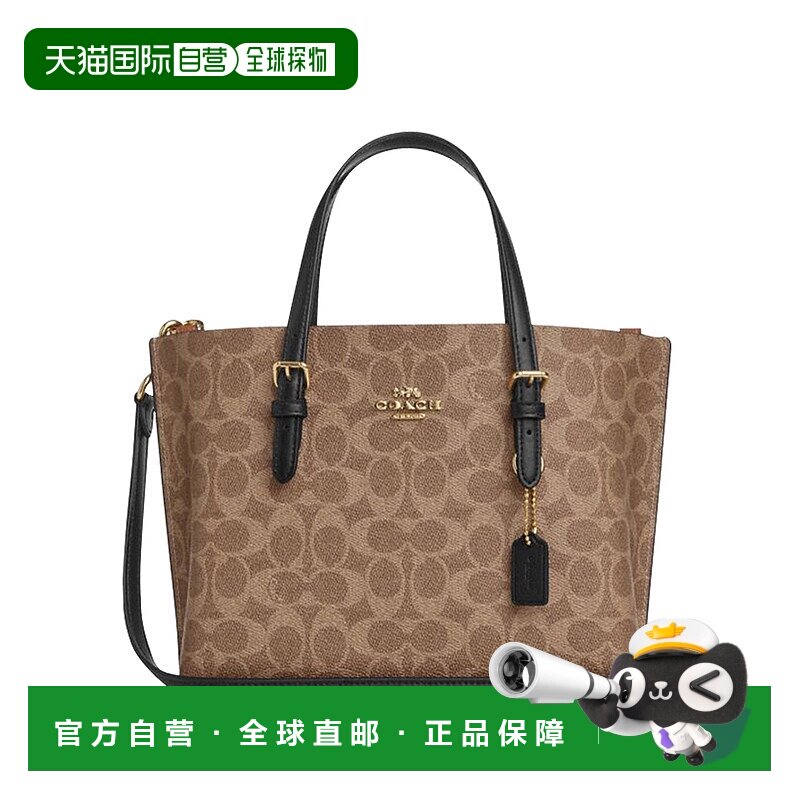 香港直邮Coach蔻驰 女包女士托特包经典百搭购物袋单肩斜挎手提包