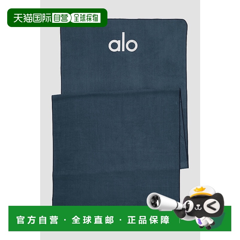 美国直邮AloYoga瑜伽Grounded系列瑜伽毛巾A0029U