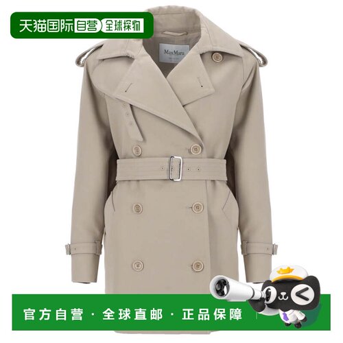 自营max mara双排扣短款棉质Trench风衣-灰色 美国奥莱直发