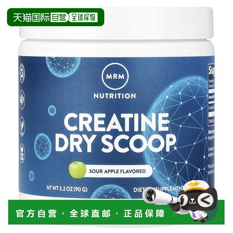 香港直邮MRM Nutrition,肌酸干勺，酸苹果味，3.2 盎司（90 克）