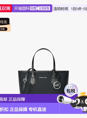 自营michael korsEva Extra-Small Saffiano Leather Convertible