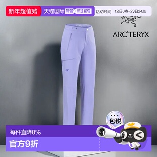 加拿大直邮始祖鸟GAMMA PANT女户外防风透气软壳运动长裤