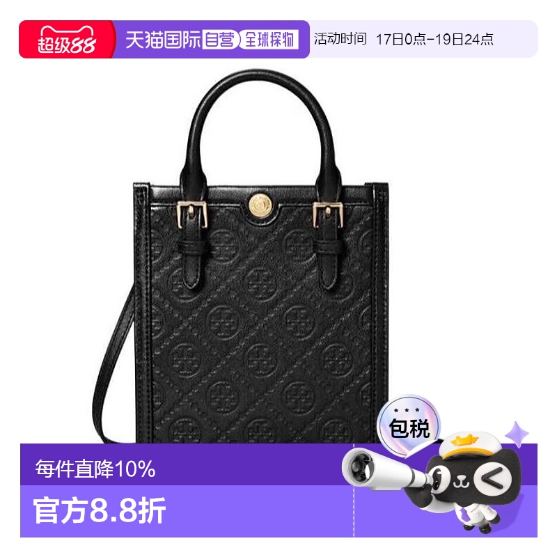 香港直邮TORY BURCH汤丽柏琦女款手提包斜挎包单肩托特包琴谱包