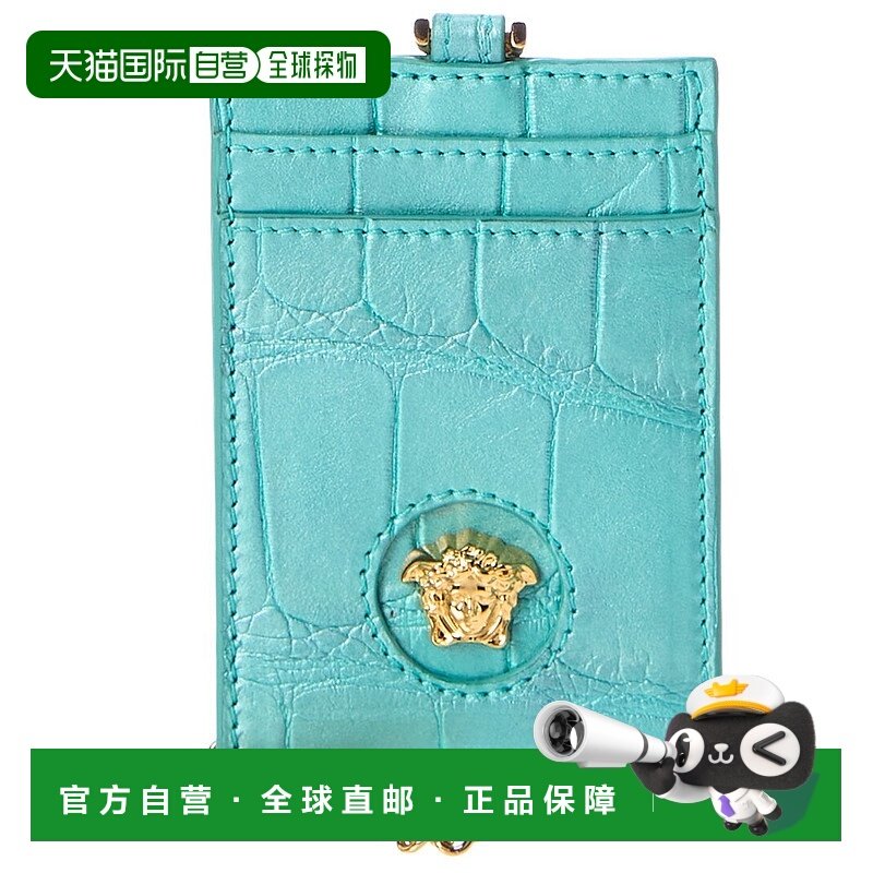 自营 Versace La Medusa 鳄鱼压纹皮革链条卡包 - 蓝色 美国奥莱