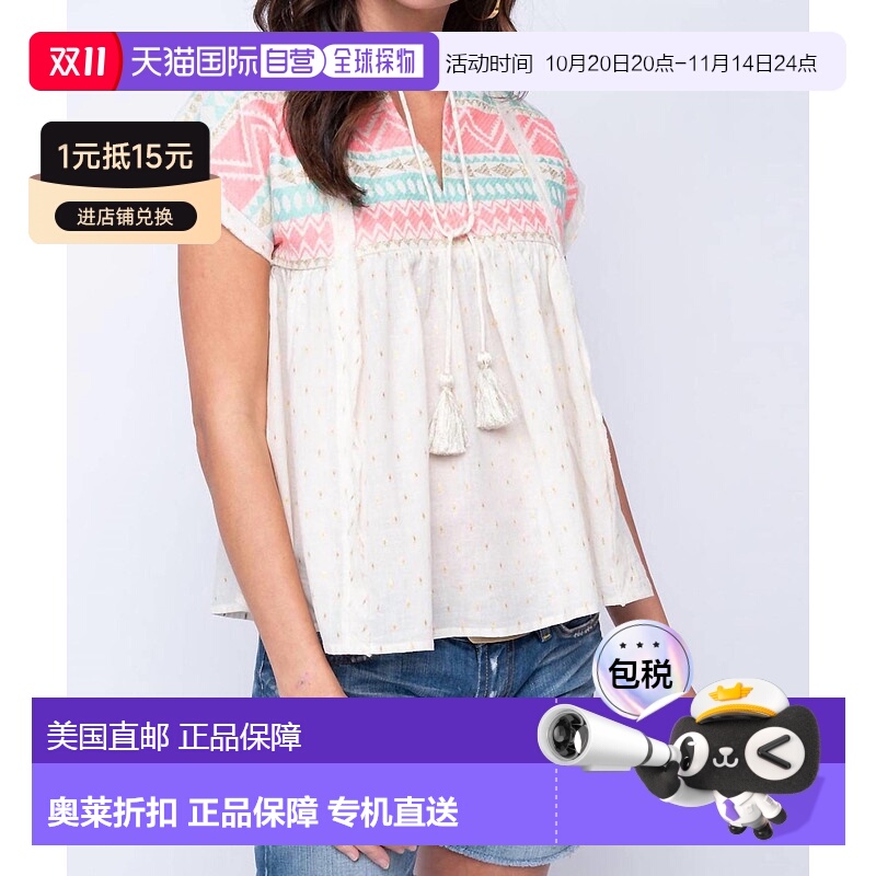 自营 ivy jane阿兹特克凉爽清爽的上衣-Aztec 美国奥莱直发