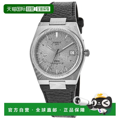 自营Tissot PRX Powermatic 80 Damascus Steel Automatic Grey