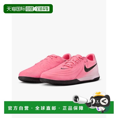 自营Men's Nike Phantom GX 2 Academy IC FJ2581-600 Pink Black