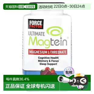 香港直邮Force Factor,Ultimate Magtein®，L-苏氨酸镁，混合浆果