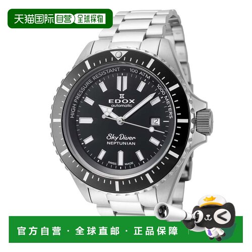 自营Edox Men's SkyDiver 44mm Watch 80120-3NM-NIN - silver 美