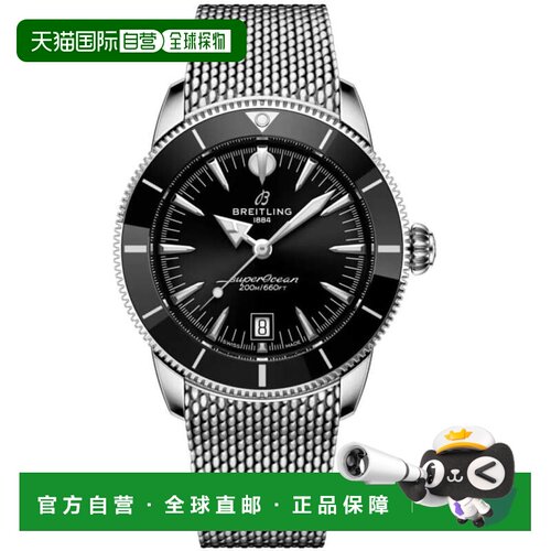 自营Breitling Superocean Heritage B31 Automatic 42 Black Dia