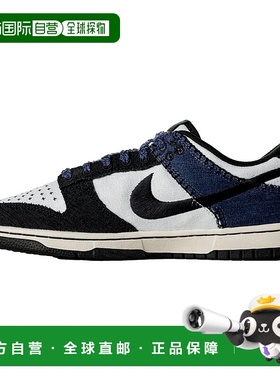 自营Nike Dunk Low Retro SE White / Off-Noir - Sanded Purple