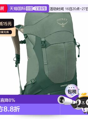 香港直邮OSPREY Stratos云层36L男款户外登山包双肩包品牌徽标背