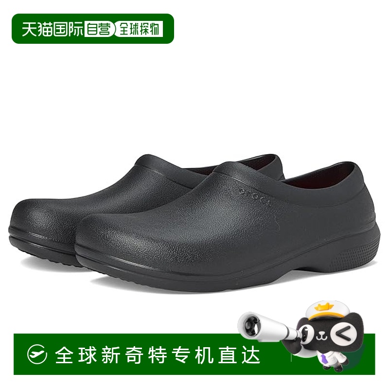 1h可退 香港直邮潮奢 Crocs 卡骆驰 男士 The Clock Literide 工