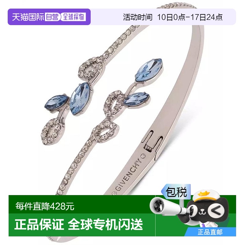 Turq/aqua ONE SIZE 1h ֱʡgivenchyϣŮ681Ԫ