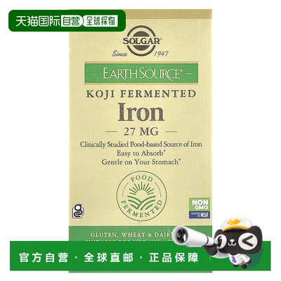 香港直发Solgar铁米麹素食胶囊温和无麸质无麸质30粒