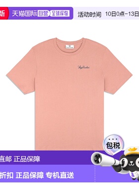 自营sergio tacchiniMossa T-Shirt - light mahogany 美国奥莱直