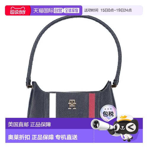自营Tommy Hilfiger Polyurethane Women Women's Handbag - blue