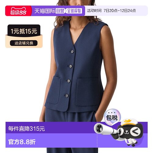 自营Theory Zig Zag Stitch Vest - Blue 背心美国直发奥莱
