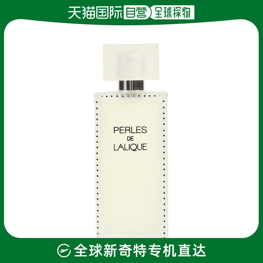 美国直邮Lalique莱俪珠光之魅女士香水清新自然EDP留香100ml