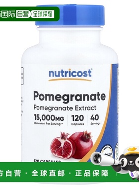 香港直邮Nutricost,Pomegranate, 120 Capsules (333 mg per Caps