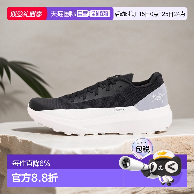 加拿大直邮始祖鸟Norvan LD 4女士舒适透气户外运动跑鞋 - 封面