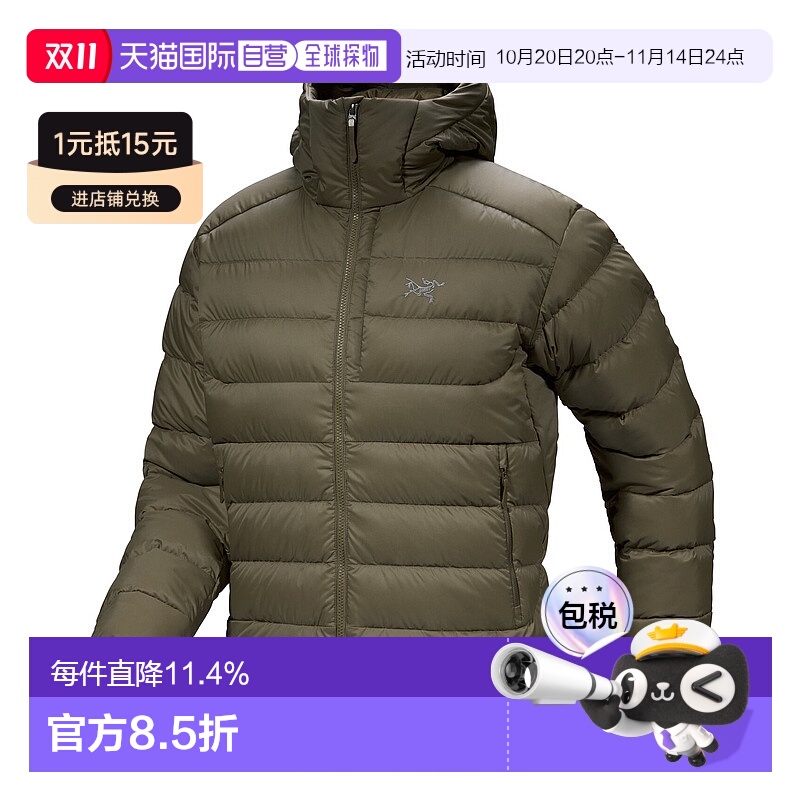 加拿大直邮始祖鸟Thorium Hoody男士户外运动防风保暖外套