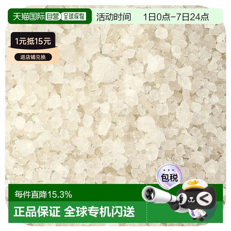 香港直邮Frontier Co-op,死海盐，16 盎司（453 克）