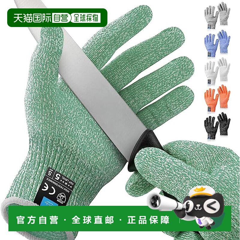 自营zulay kitchen食品级 5 级防护防割手套（小）- 绿色 美国奥