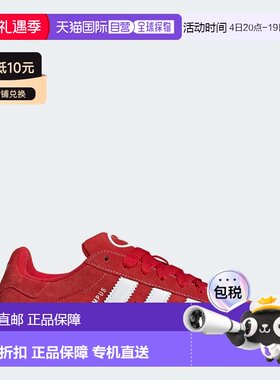 自营Adidas/阿迪达斯Campus 00s男鞋运动板鞋舒适透气耐磨防滑 美